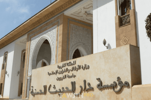دار الحديث الحسنية