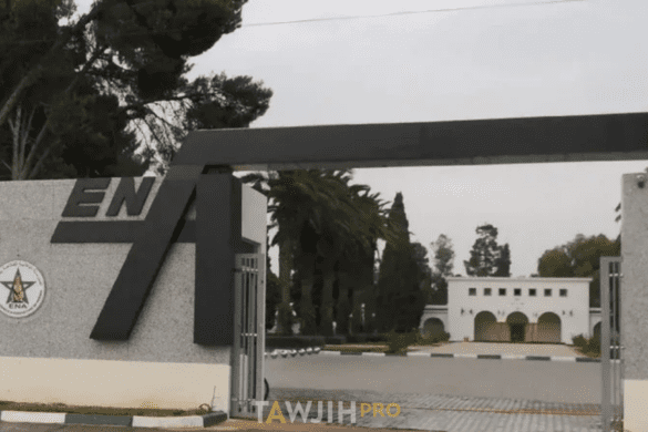 المدرسة الوطنية للفلاحة بمكناس