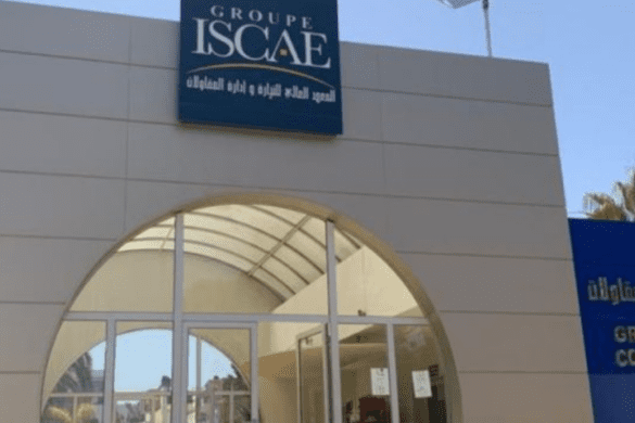 المعهد العالي للتجارة وإدارة المقاولات