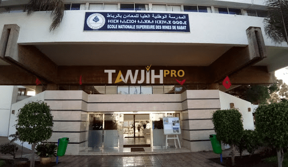 المدرسة الوطنية العليا للمعادن بالرباط