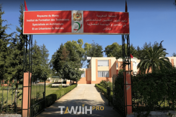 معاهد تكوين التقنيين المتخصصين في التعمير والهندسة المعمارية