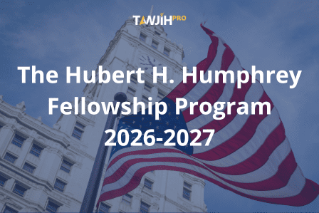 منحة HUMPHREY FELLOWSHIP PROGRAM